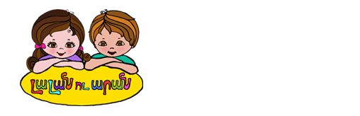 Lala & Ara | Լալան ու Արան